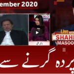 Live with Dr. Shahid Masood 4th September 2020 Today by GNN News Live with Dr. Shahid Masood 4th September 2020 Today by GNN News