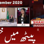 Live with Dr. Shahid Masood 2nd September 2020 Today by GNN News Live with Dr. Shahid Masood 2nd September 2020 Today by GNN News