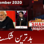Live with Dr. Shahid Masood 11th September 2020 Today by GNN News Live with Dr. Shahid Masood 11th September 2020 Today by GNN News