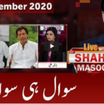 Live with Dr. Shahid Masood 12th September 2020 Today by GNN News Live with Dr. Shahid Masood 12th September 2020 Today by GNN News