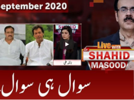 Live with Dr. Shahid Masood 12th September 2020 Today by GNN News Live with Dr. Shahid Masood 12th September 2020 Today by GNN News
