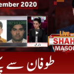 Live with Dr. Shahid Masood 13th September 2020 Today by GNN News Live with Dr. Shahid Masood 13th September 2020 Today by GNN News
