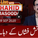 Live with Dr. Shashid Masood 29th September 2020 Today by GNN News Live with Dr. Shashid Masood 29th September 2020 Today by GNN News
