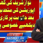Live With Nasrullah Malik 20th September 2020 Today by Neo News HD Live With Nasrullah Malik 20th September 2020 Today by Neo News HD