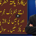 Live With Nasrullah Malik 12th September 2020 Today by Neo News HD Live With Nasrullah Malik 12th September 2020 Today by Neo News HD