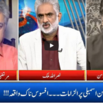 Live With Nasrullah Malik 27th September 2020 Today by Neo News HD Live With Nasrullah Malik 27th September 2020 Today by Neo News HD