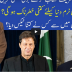 Muqabil 19th September 2020 Today by 92 News HD Plus Muqabil 19th September 2020 Today by 92 News HD Plus