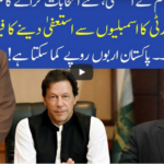 Muqabil 20th September 2020 Today by 92 News HD Plus Muqabil 20th September 2020 Today by 92 News HD Plus