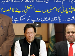 Muqabil 20th September 2020 Today by 92 News HD Plus Muqabil 20th September 2020 Today by 92 News HD Plus