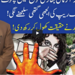 Muqabil 12th September 2020 Today by 92 News HD Plus Muqabil 12th September 2020 Today by 92 News HD Plus