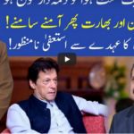 Muqabil 4th September 2020 Today by 92 News HD Plus Muqabil 4th September 2020 Today by 92 News HD Plus