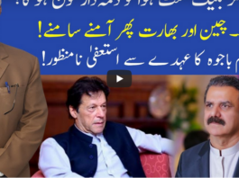 Muqabil 4th September 2020 Today by 92 News HD Plus Muqabil 4th September 2020 Today by 92 News HD Plus