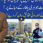 Muqabil 5th September 2020 Today by 92 News HD Plus Muqabil 5th September 2020 Today by 92 News HD Plus