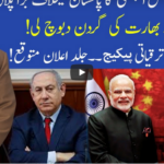 Muqabil 13th September 2020 Today by 92 News HD Plus Muqabil 13th September 2020 Today by 92 News HD Plus