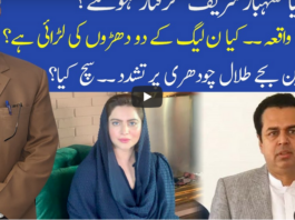 Muqabil 26th September 2020 Today by 92 News HD Plus Muqabil 26th September 2020 Today by 92 News HD Plus