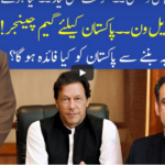Muqabil 27th September 2020 Today by 92 News HD Plus Muqabil 27th September 2020 Today by 92 News HD Plus