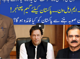 Muqabil 27th September 2020 Today by 92 News HD Plus Muqabil 27th September 2020 Today by 92 News HD Plus