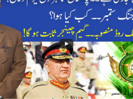 Muqabil 6th September 2020 Today by 92 News HD Plus Muqabil 6th September 2020 Today by 92 News HD Plus