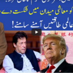 Muqabil 18th September 2020 Today by 92 News HD Plus Muqabil 18th September 2020 Today by 92 News HD Plus