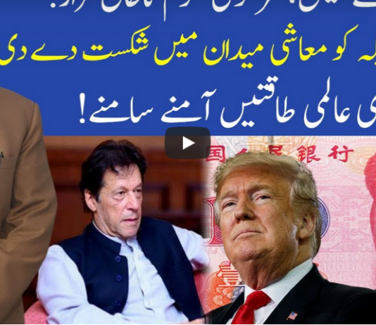 Muqabil 18th September 2020 Today by 92 News HD Plus Muqabil 18th September 2020 Today by 92 News HD Plus