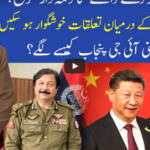 Muqabil 11th September 2020 Today by 92 News HD Plus Muqabil 11th September 2020 Today by 92 News HD Plus