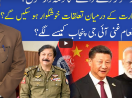 Muqabil 11th September 2020 Today by 92 News HD Plus Muqabil 11th September 2020 Today by 92 News HD Plus