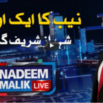Nadeem Malik Live 28th September 2020 Today by Samaa Tv Nadeem Malik Live 28th September 2020 Today by Samaa Tv
