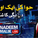 Nadeem Malik Live 10th September 2020 Today by Samaa Tv Nadeem Malik Live 10th September 2020 Today by Samaa Tv