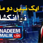 Nadeem Malik Live 23rd September 2020 Today by Samaa Tv Nadeem Malik Live 23rd September 2020 Today by Samaa Tv