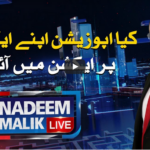 Nadeem Malik Live 24th September 2020 Today by Samaa Tv Nadeem Malik Live 24th September 2020 Today by Samaa Tv