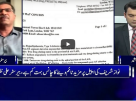 Nasim Zahra @ 8 9th September 2020 Today by 24 News HD Nasim Zahra @ 8 9th September 2020 Today by 24 News HD