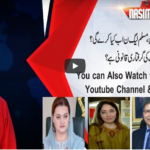 Nasim Zahra @ 8 28th September 2020 Today by 24 News HD Nasim Zahra @ 8 28th September 2020 Today by 24 News HD