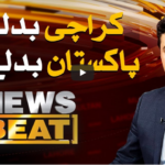 News Beat 5th September 2020 Today by Samaa Tv News Beat 5th September 2020 Today by Samaa Tv