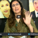 Newsline with Maria Zulfiqar 5th September 2020 Today by HUM News Newsline with Maria Zulfiqar 5th September 2020 Today by HUM News