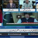 Newsline with Maria Zulfiqar 25th September 2020 Today by HUM News Newsline with Maria Zulfiqar 25th September 2020 Today by HUM News