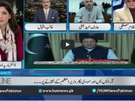 Newsline with Maria Zulfiqar 25th September 2020 Today by HUM News Newsline with Maria Zulfiqar 25th September 2020 Today by HUM News