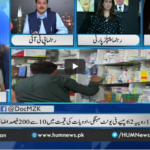 Newsline with Maria Zulfiqar 26th September 2020 Today by HUM News Newsline with Maria Zulfiqar 26th September 2020 Today by HUM News