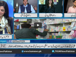 Newsline with Maria Zulfiqar 26th September 2020 Today by HUM News Newsline with Maria Zulfiqar 26th September 2020 Today by HUM News