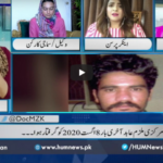 Newsline with Maria Zulfiqar 13th September 2020 Today by HUM News Newsline with Maria Zulfiqar 13th September 2020 Today by HUM News