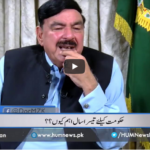 Newsline with Maria Zulfiqar 12th September 2020 Today by HUM News Newsline with Maria Zulfiqar 12th September 2020 Today by HUM News