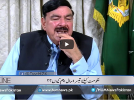 Newsline with Maria Zulfiqar 12th September 2020 Today by HUM News Newsline with Maria Zulfiqar 12th September 2020 Today by HUM News
