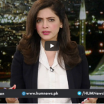 Newsline with Maria Zulfiqar 27th September 2020 Today by HUM News Newsline with Maria Zulfiqar 27th September 2020 Today by HUM News