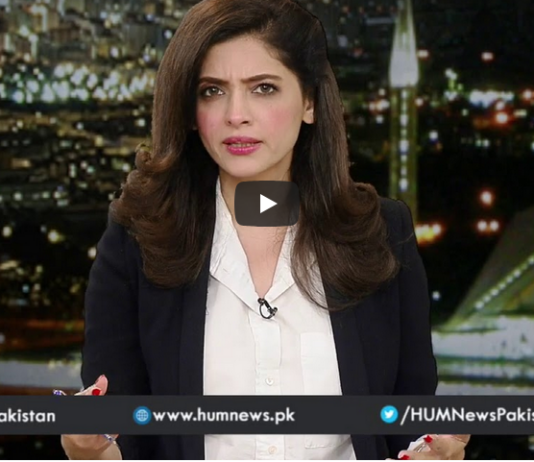 Newsline with Maria Zulfiqar 27th September 2020 Today by HUM News Newsline with Maria Zulfiqar 27th September 2020 Today by HUM News