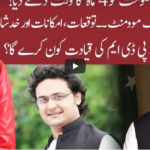 Night Edition 21st September 2020 Today by 92 News HD Plus Night Edition 21st September 2020 Today by 92 News HD Plus