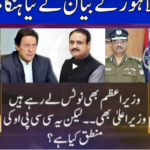 Nuqta e Nazar 10th September 2020 Today by Dunya News Nuqta e Nazar 10th September 2020 Today by Dunya News