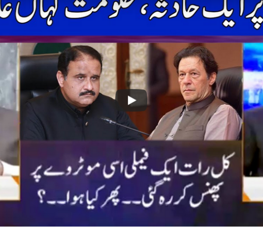 Nuqta e Nazar 14th September 2020 Today by Dunya News Nuqta e Nazar 14th September 2020 Today by Dunya News