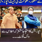 Nuqta e Nazar 16th September 2020 Today by Dunya News Nuqta e Nazar 16th September 2020 Today by Dunya News