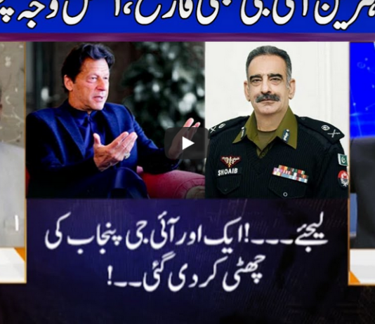Nuqta e Nazar 8th September 2020 Today by Dunya News Nuqta e Nazar 8th September 2020 Today by Dunya News