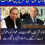 Nuqta e Nazar 30th September 2020 Today by Dunya News Nuqta e Nazar 30th September 2020 Today by Dunya News
