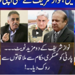 Nuqta e Nazar 24th September 2020 Today by Dunya News Nuqta e Nazar 24th September 2020 Today by Dunya News